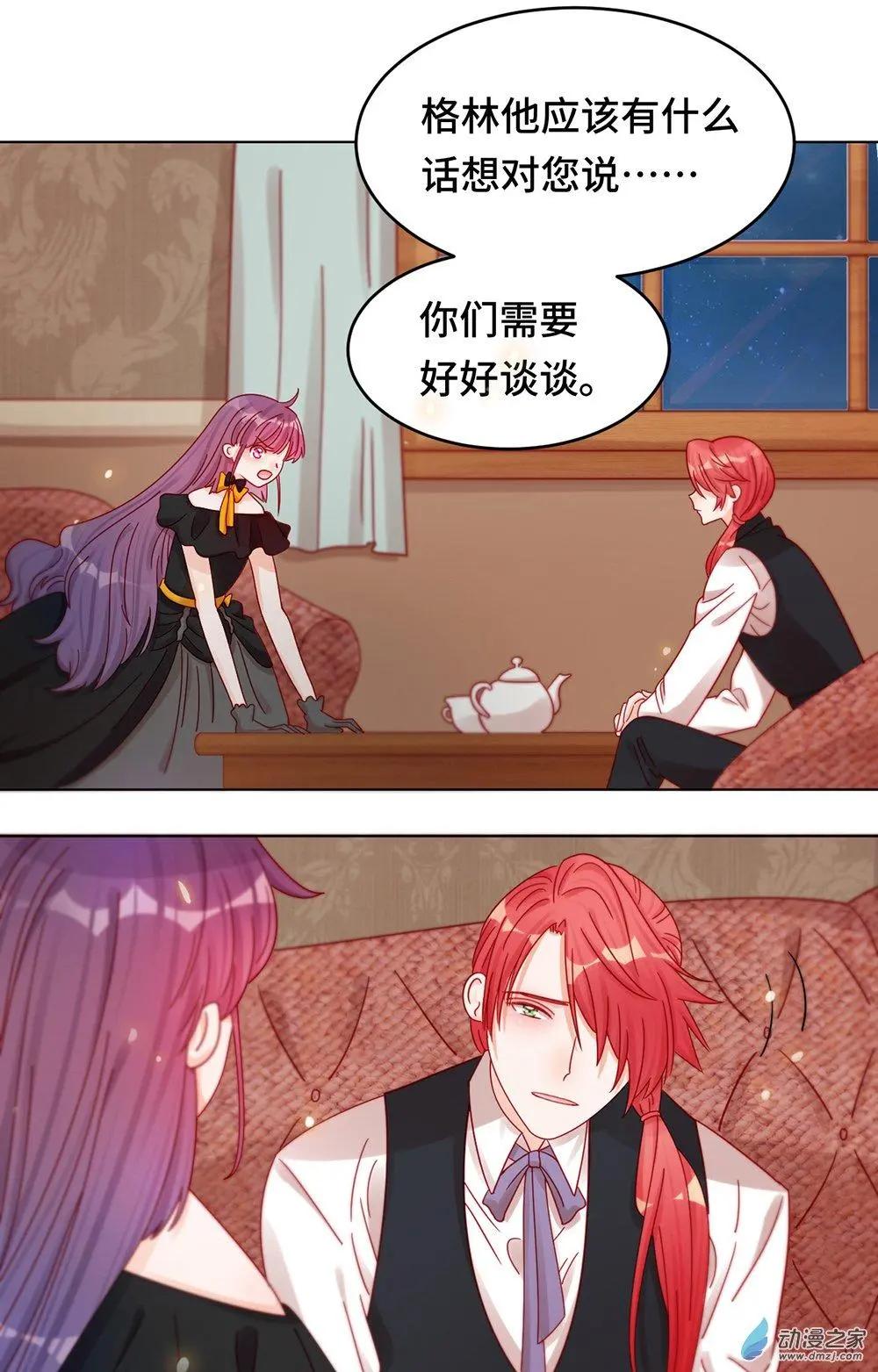 第23话 能不能别把我当孩子-第22话