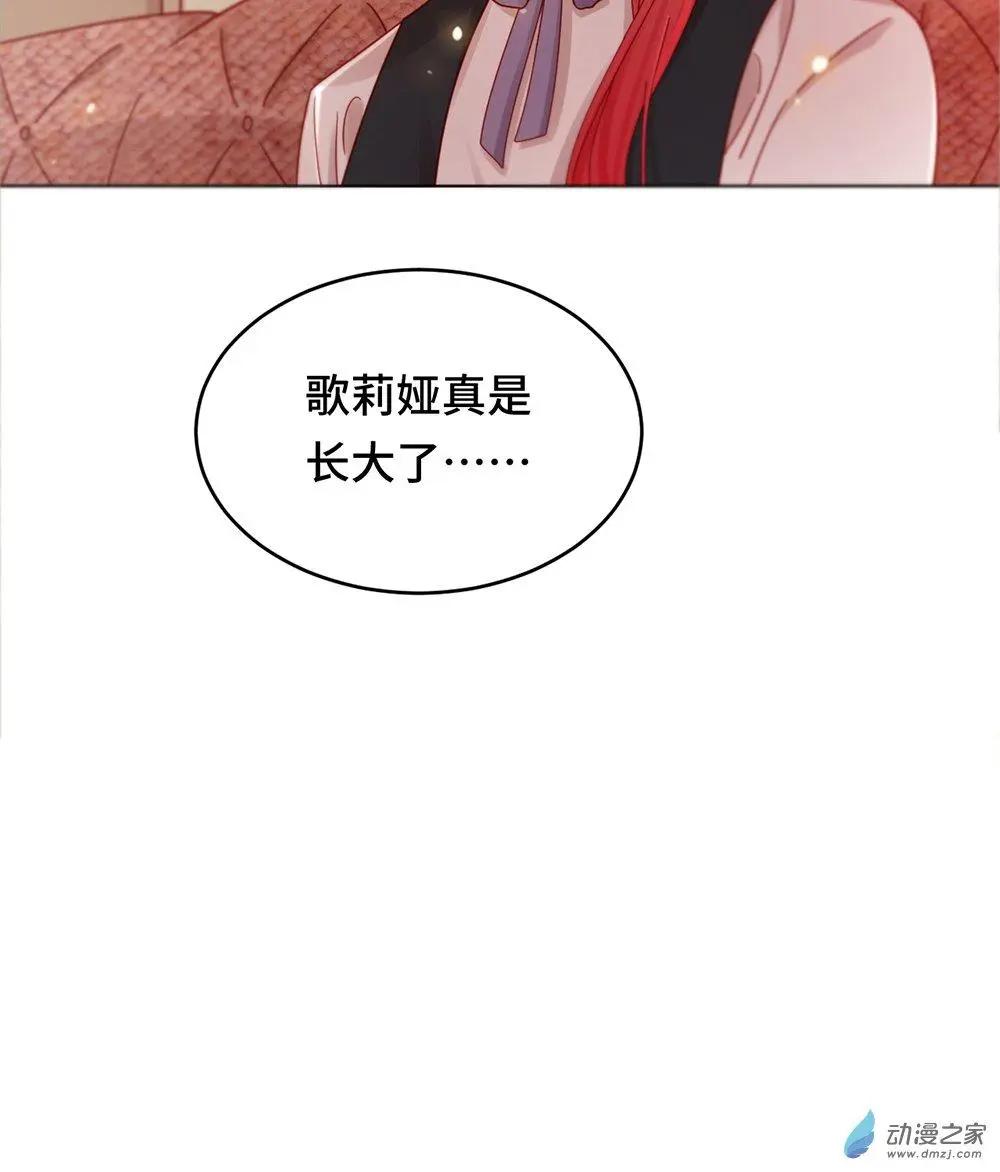 第23话 能不能别把我当孩子-第22话