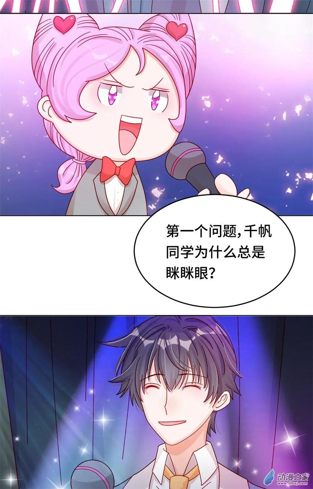 第23话 能不能别把我当孩子-第22话