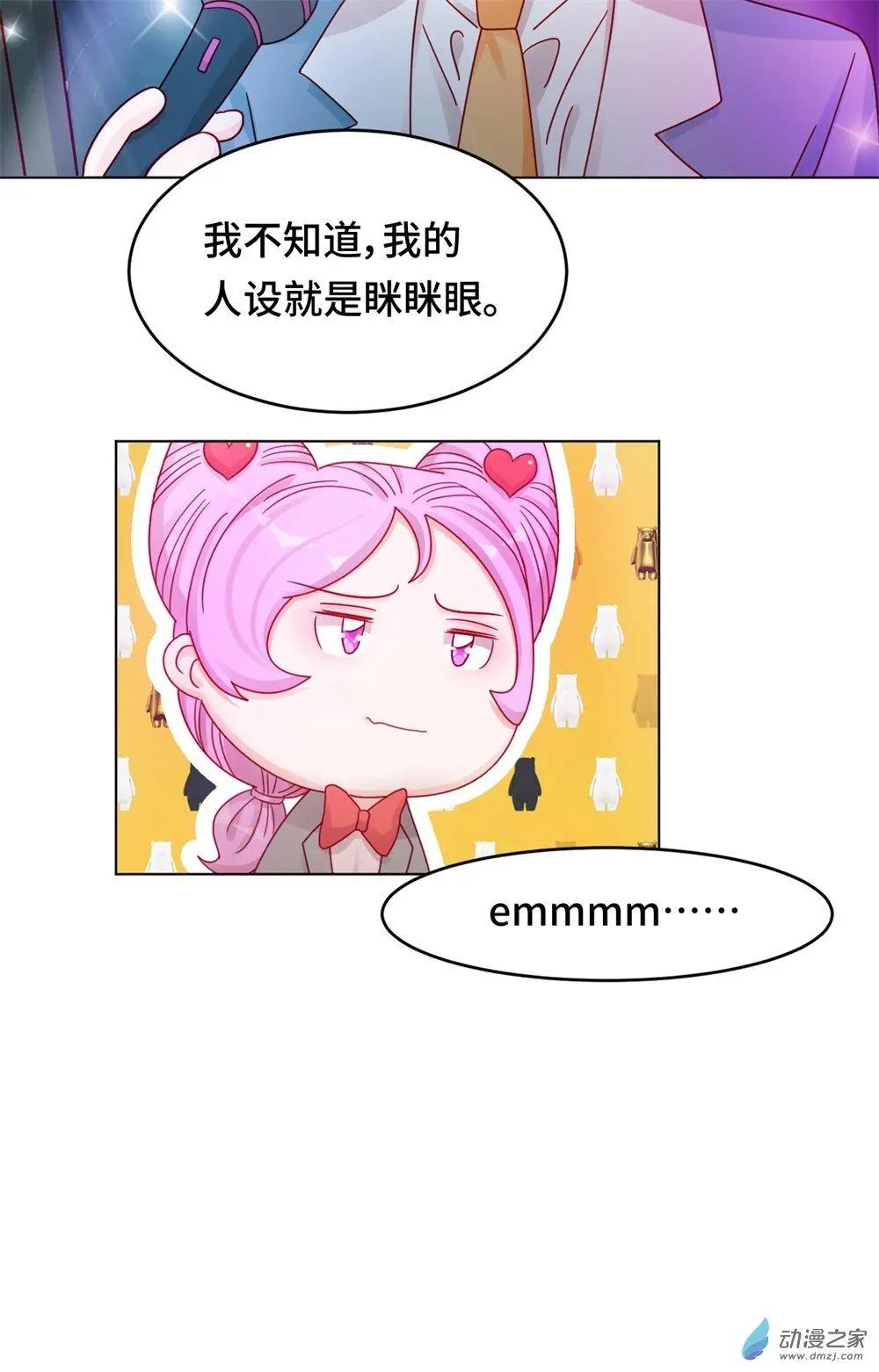 第23话 能不能别把我当孩子-第22话