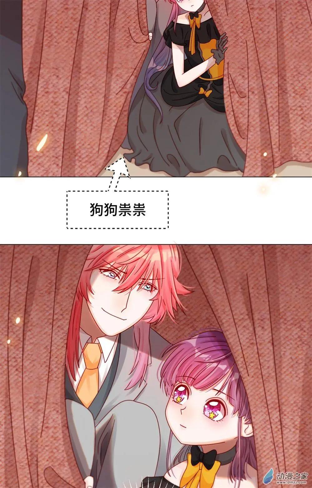 第25话 因为爸爸喜欢格林-第24话