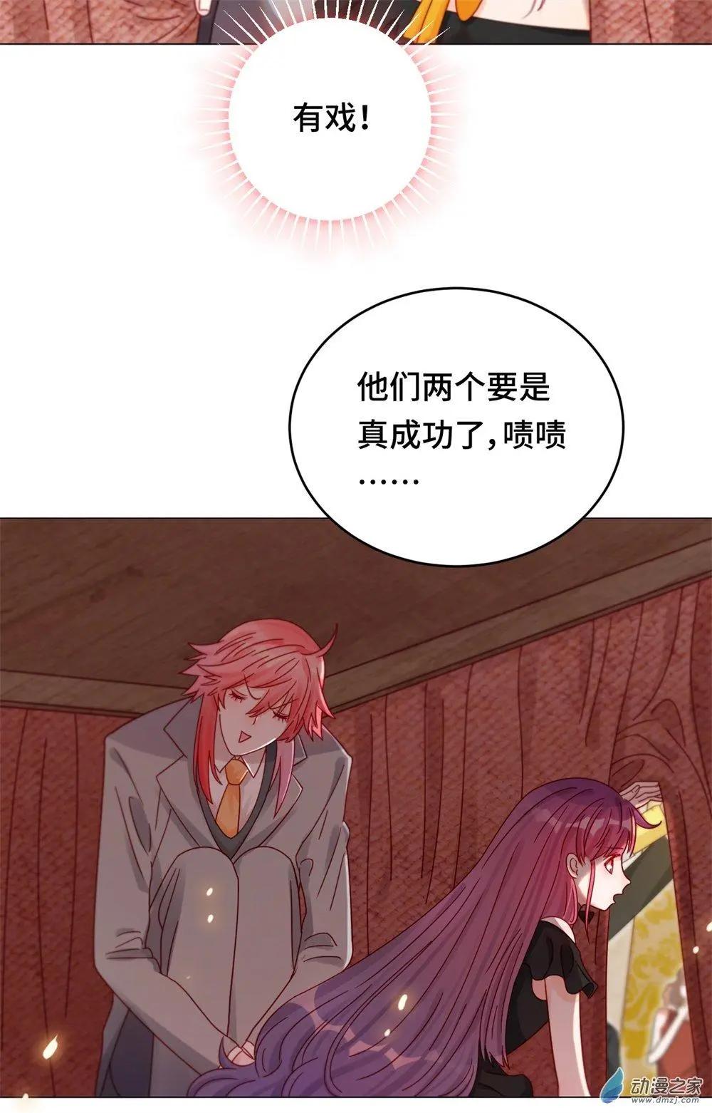 第25话 因为爸爸喜欢格林-第24话