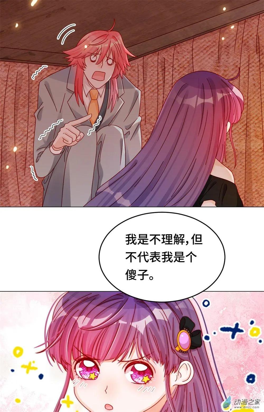 第25话 因为爸爸喜欢格林-第24话