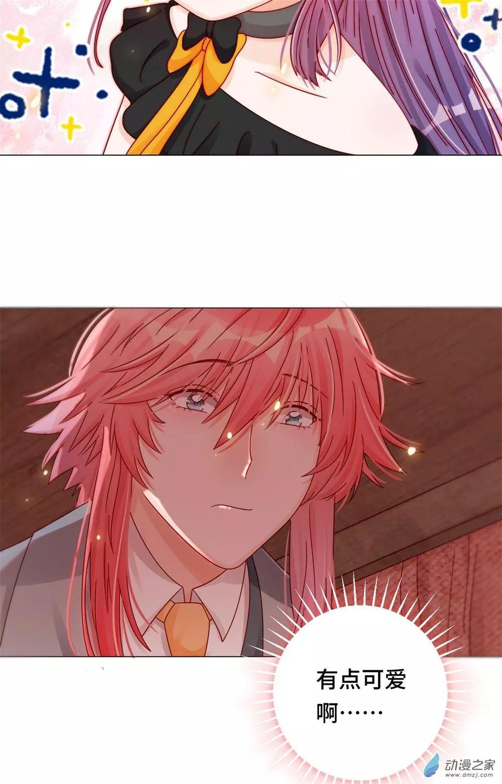 第25话 因为爸爸喜欢格林-第24话