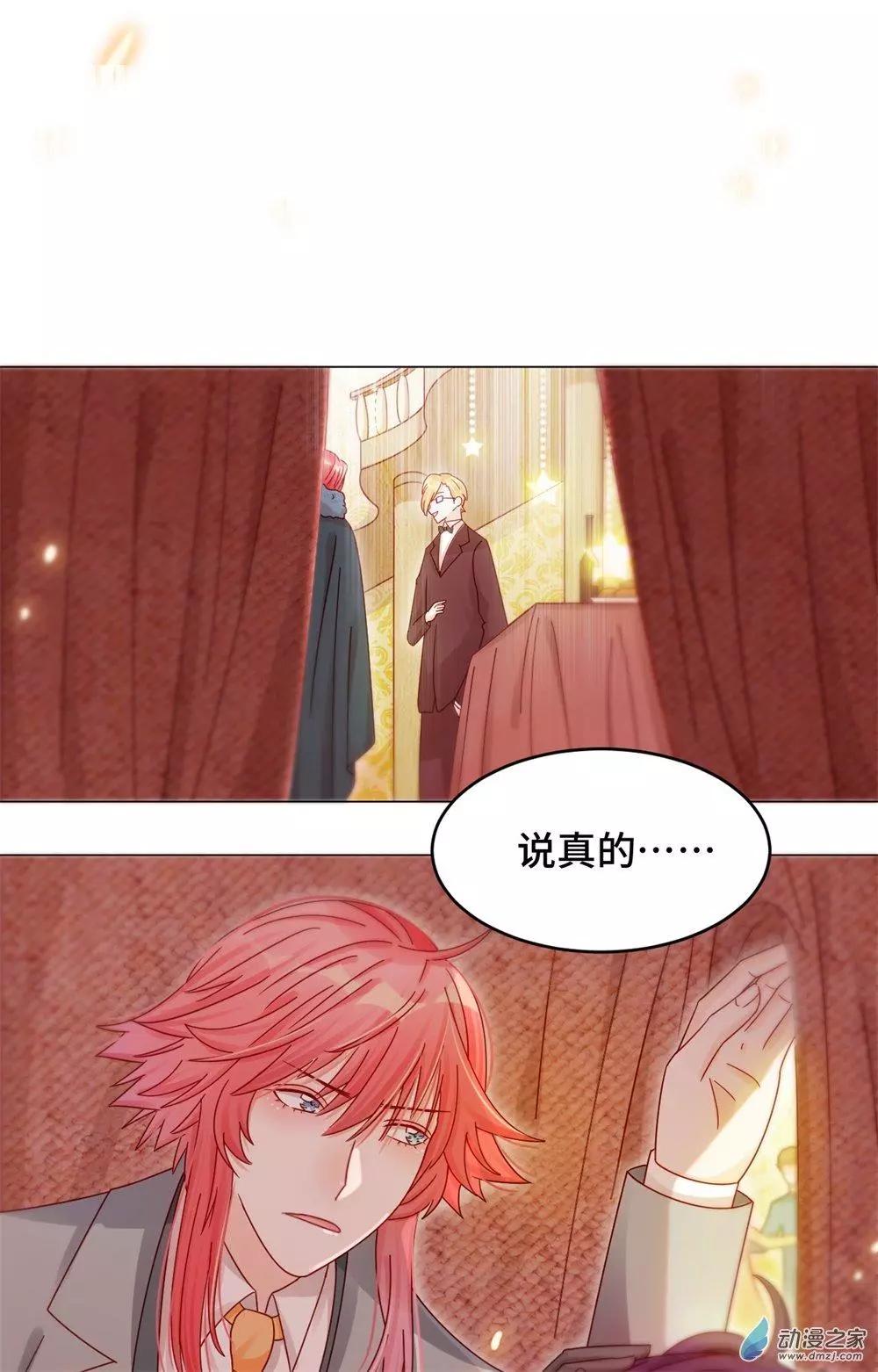 第25话 因为爸爸喜欢格林-第24话