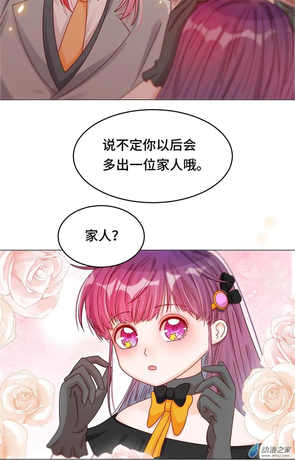 第25话 因为爸爸喜欢格林-第24话