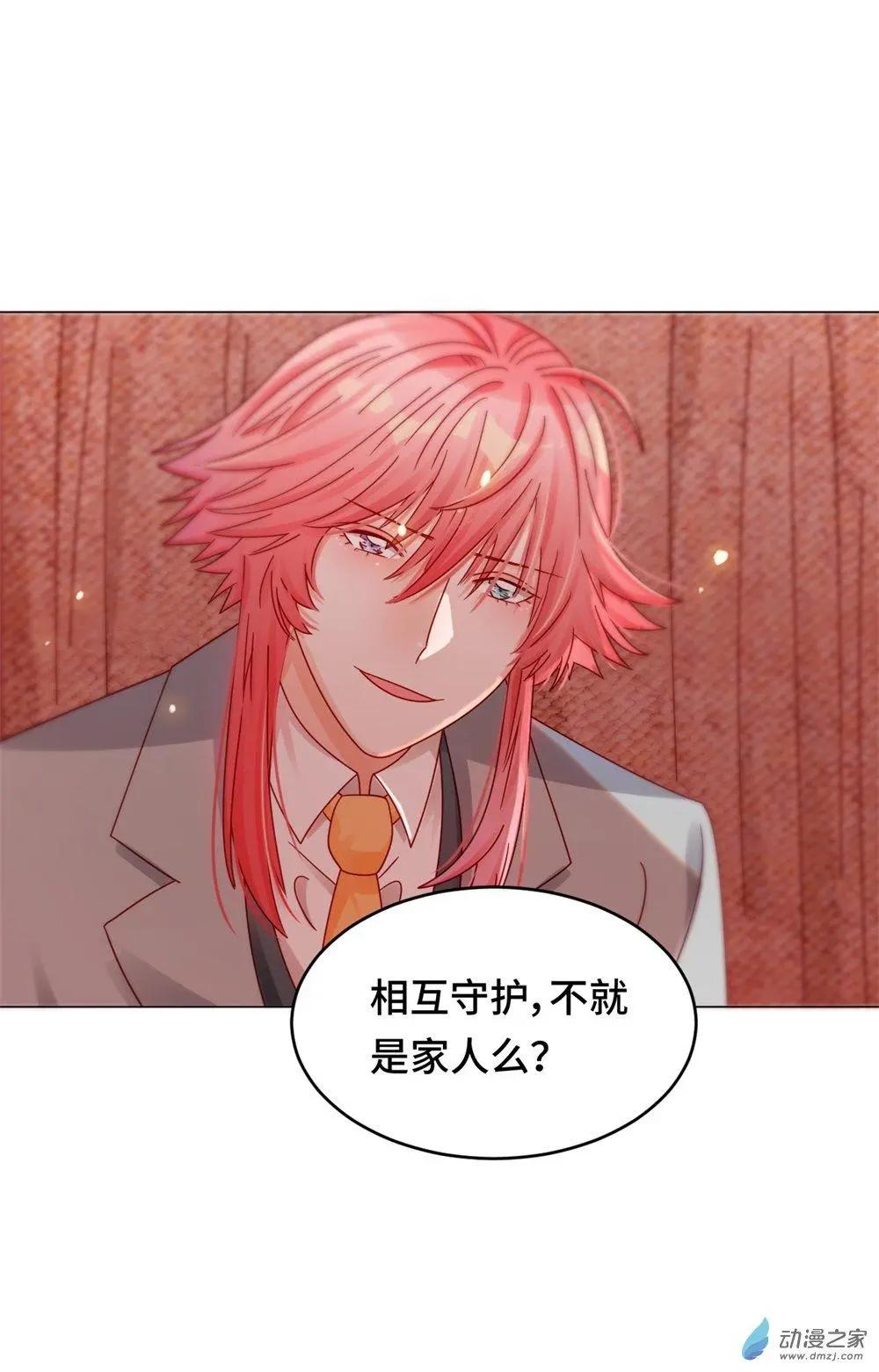 第25话 因为爸爸喜欢格林-第24话