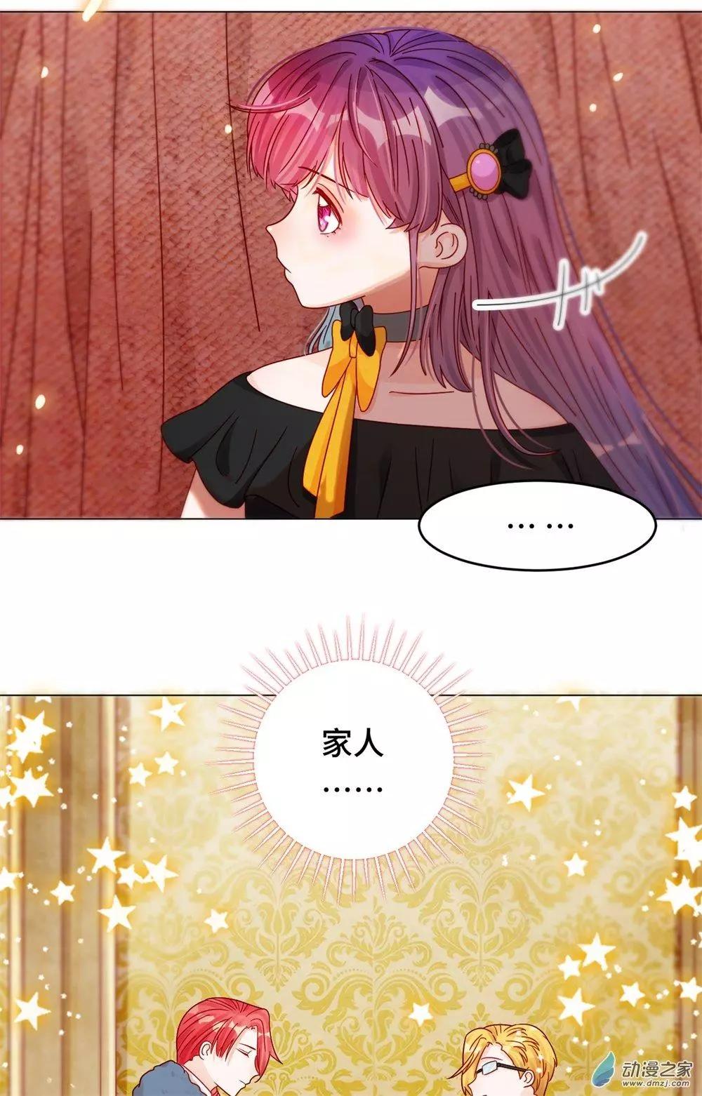 第25话 因为爸爸喜欢格林-第24话