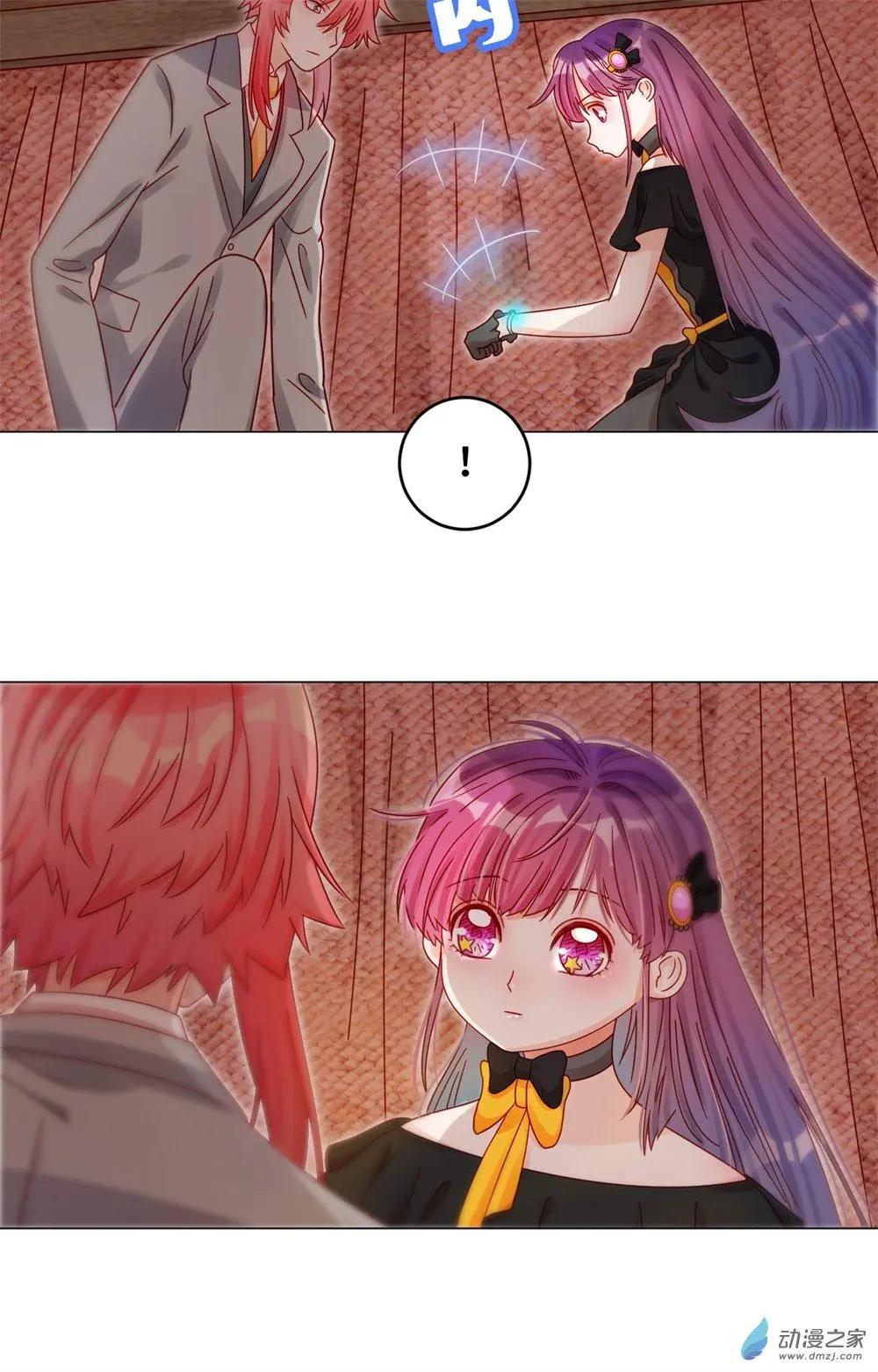 第25话 因为爸爸喜欢格林-第24话