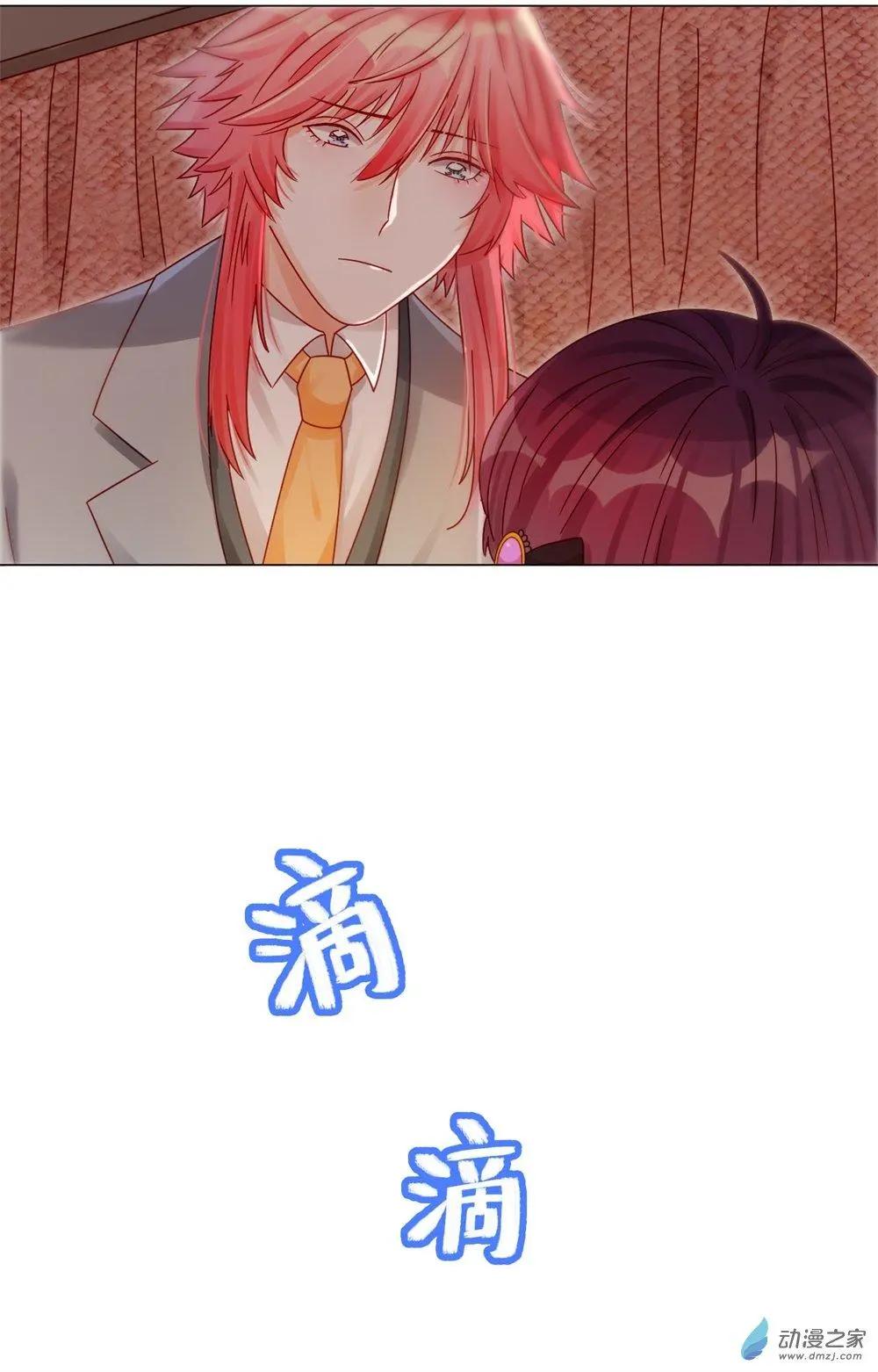 第25话 因为爸爸喜欢格林-第24话