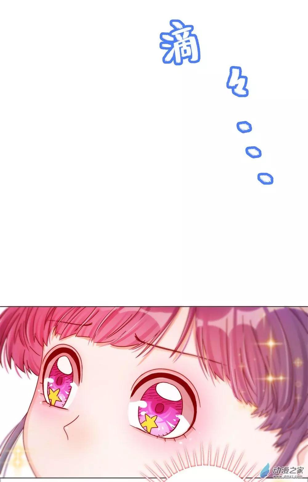 第25话 因为爸爸喜欢格林-第24话