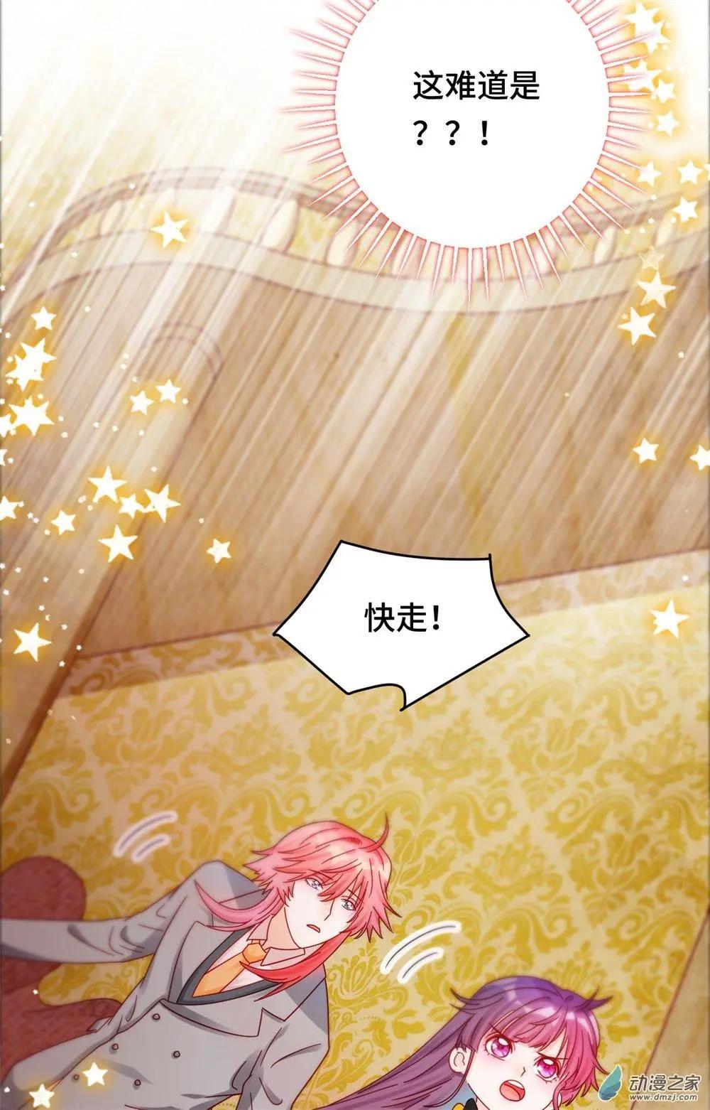 第25话 因为爸爸喜欢格林-第24话