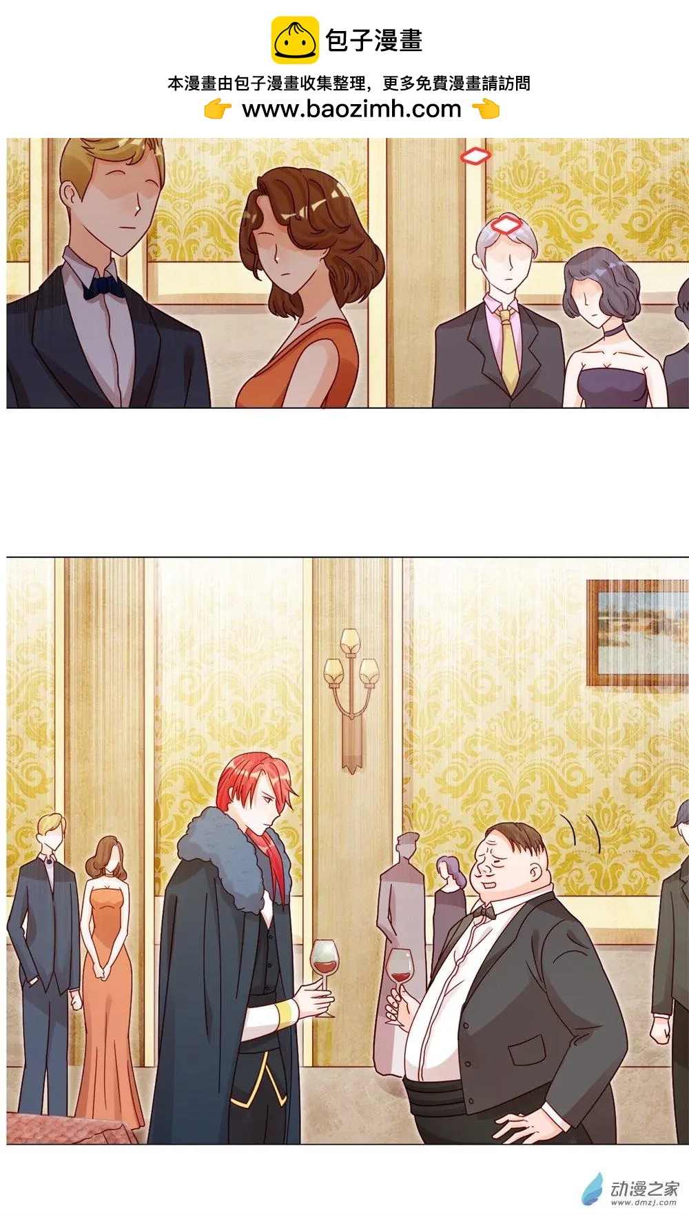 第25话 因为爸爸喜欢格林-第24话