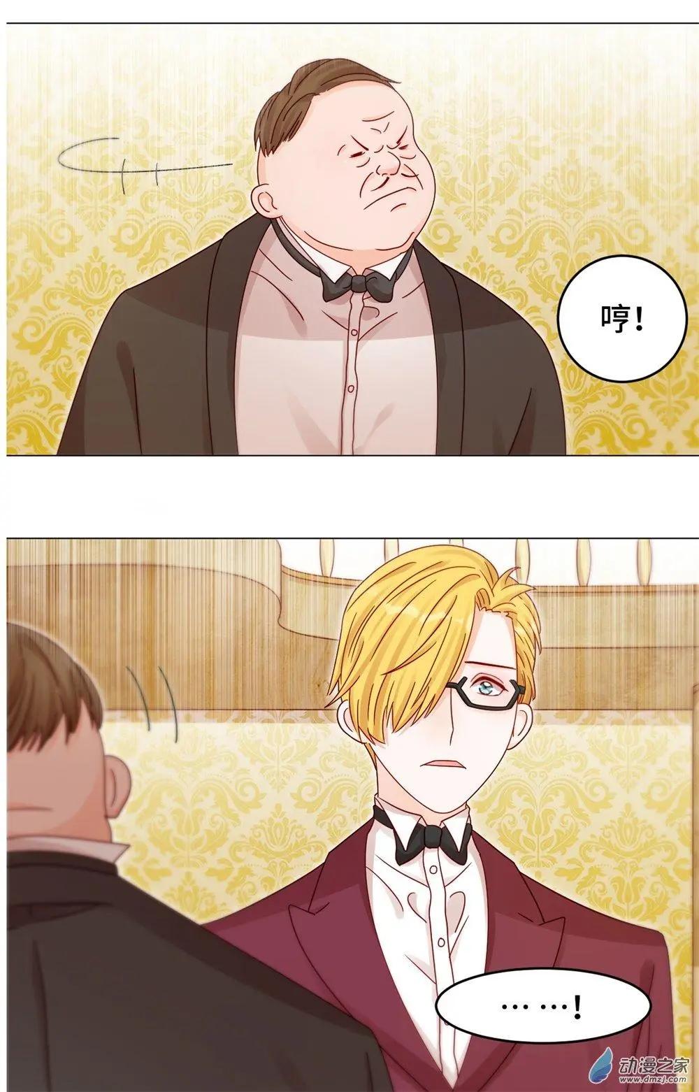 第25话 因为爸爸喜欢格林-第24话