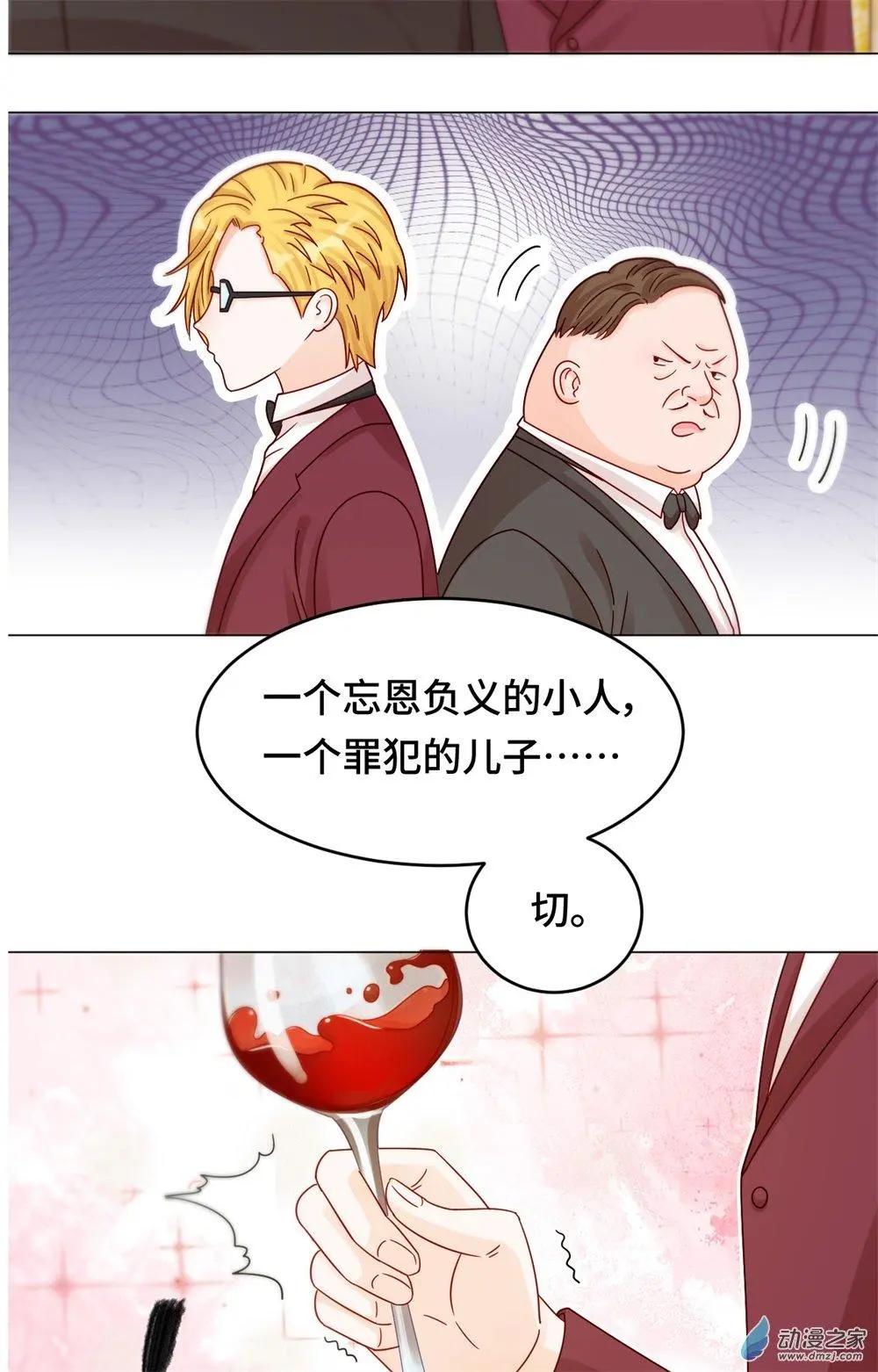 第25话 因为爸爸喜欢格林-第24话