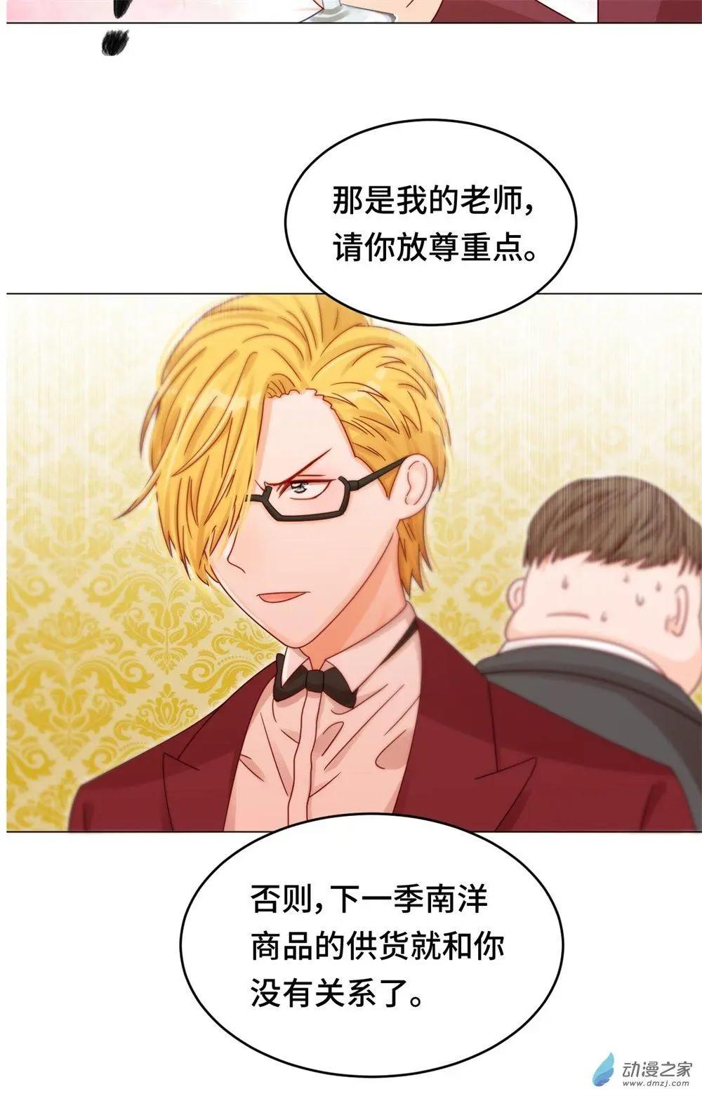 第25话 因为爸爸喜欢格林-第24话