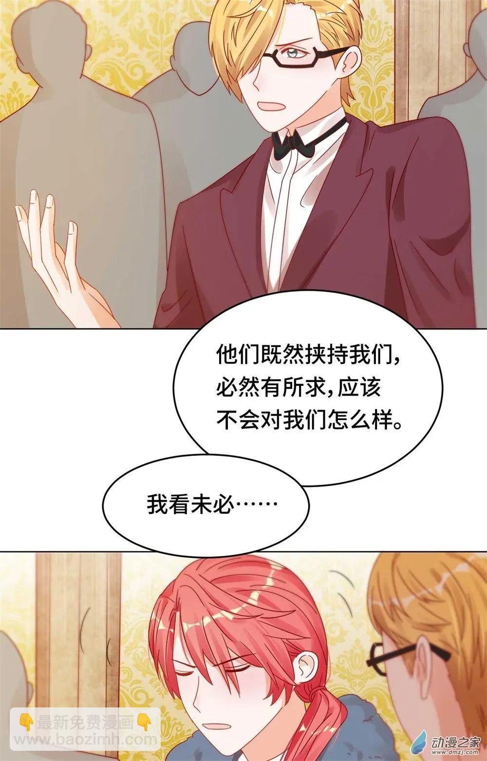 第27话 爆破少女-第26话