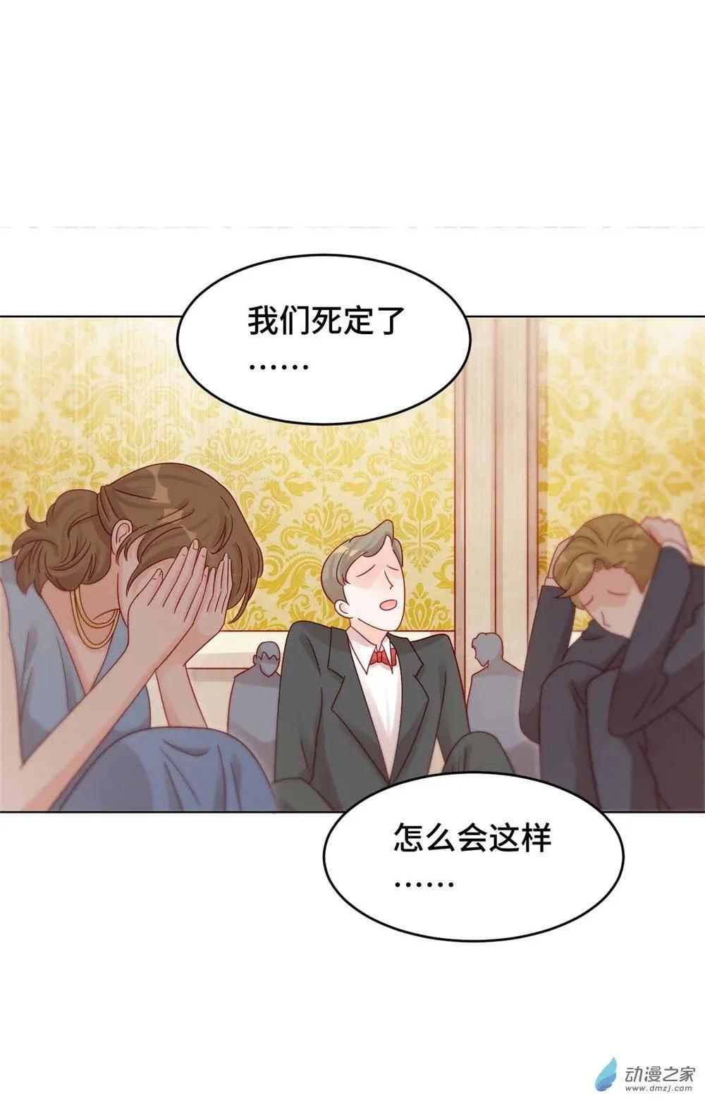 第27话 爆破少女-第26话