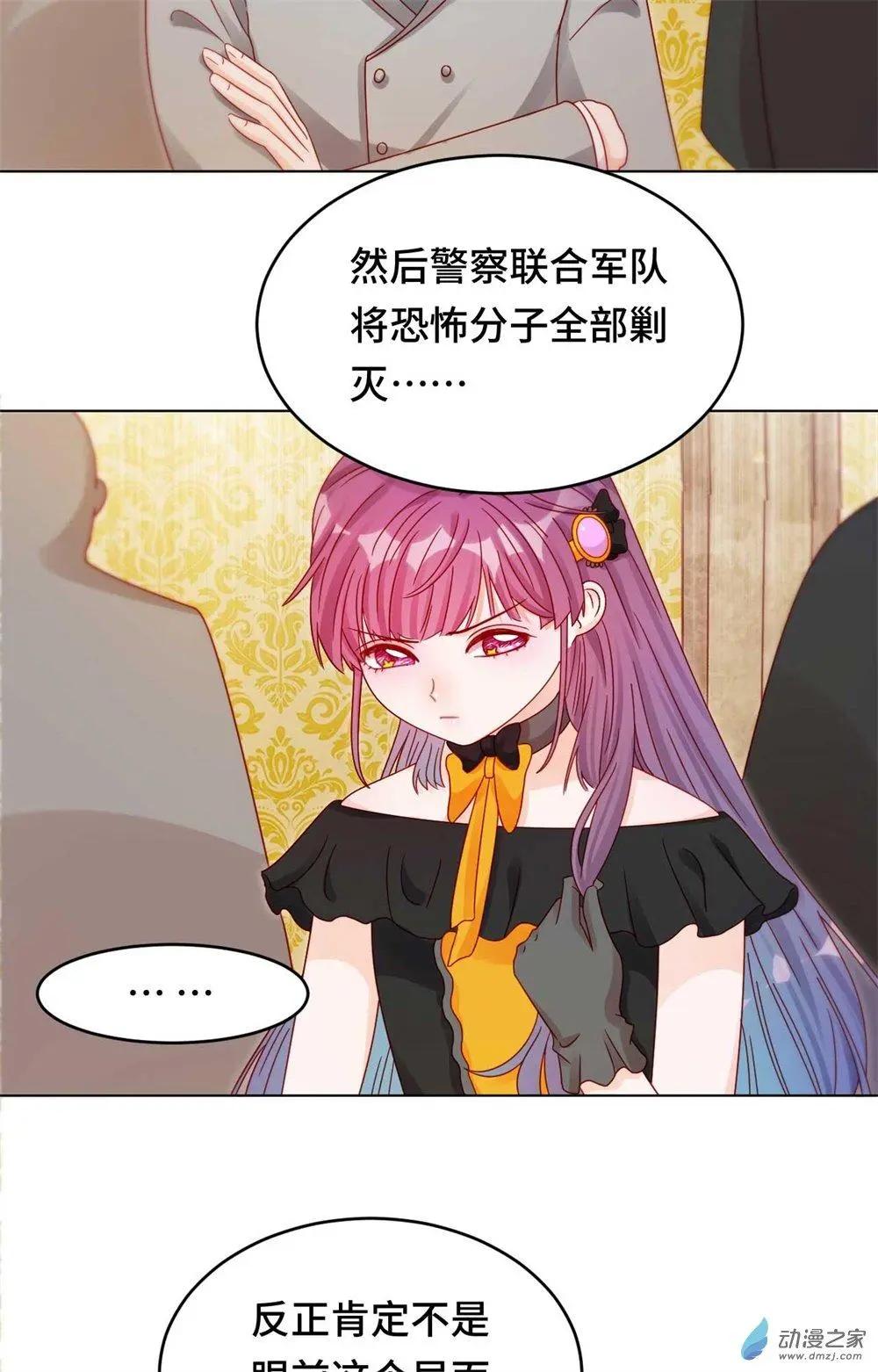 第27话 爆破少女-第26话