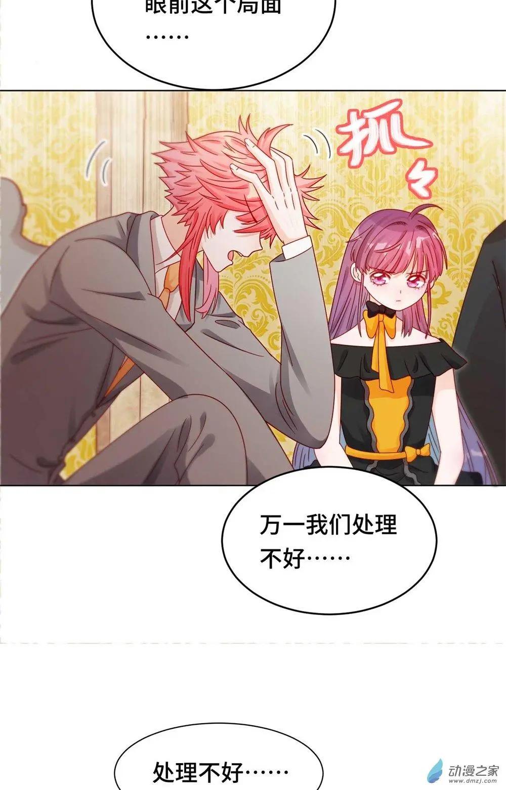 第27话 爆破少女-第26话