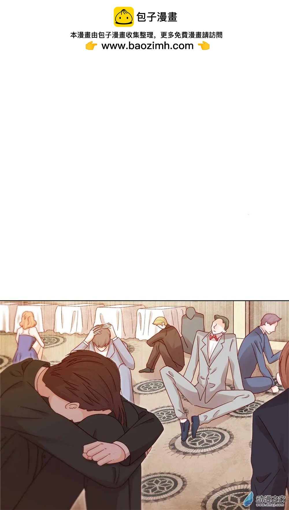 第27话 爆破少女-第26话