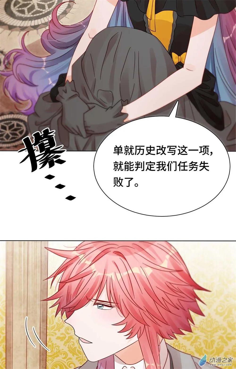 第27话 爆破少女-第26话