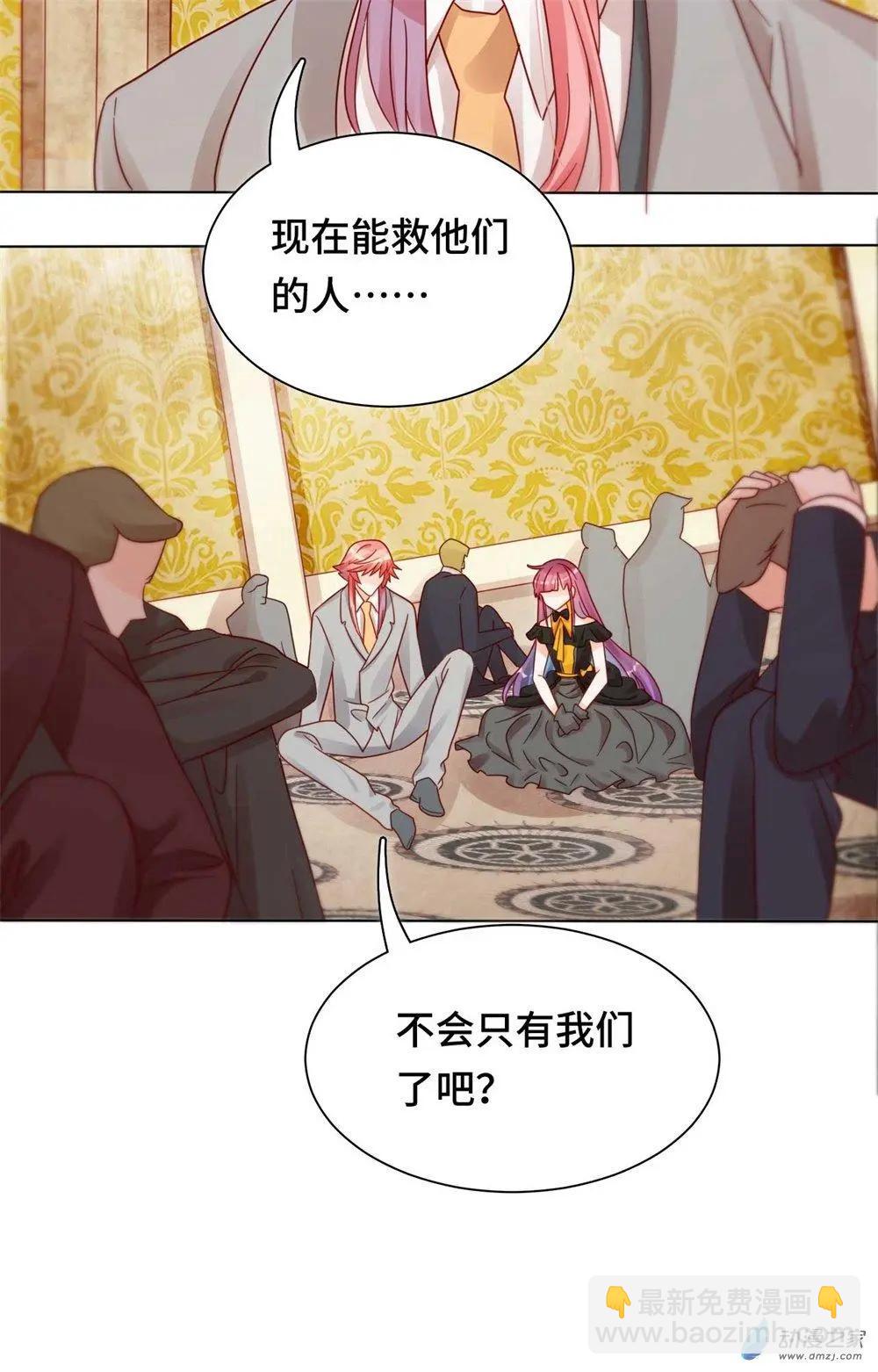 第27话 爆破少女-第26话