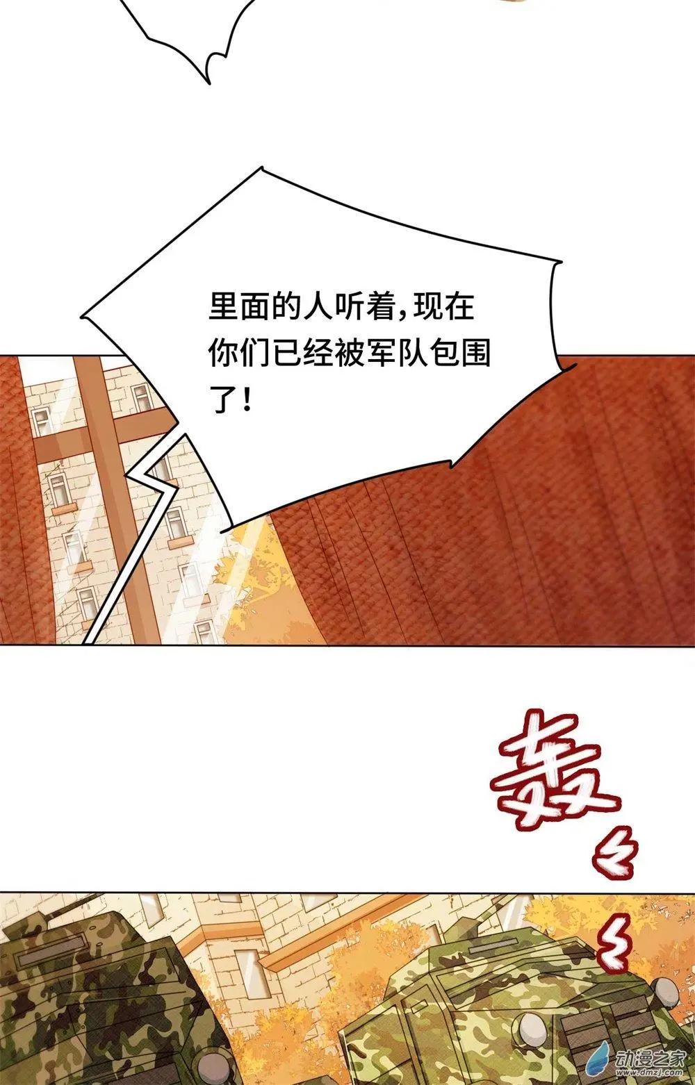 第27话 爆破少女-第26话