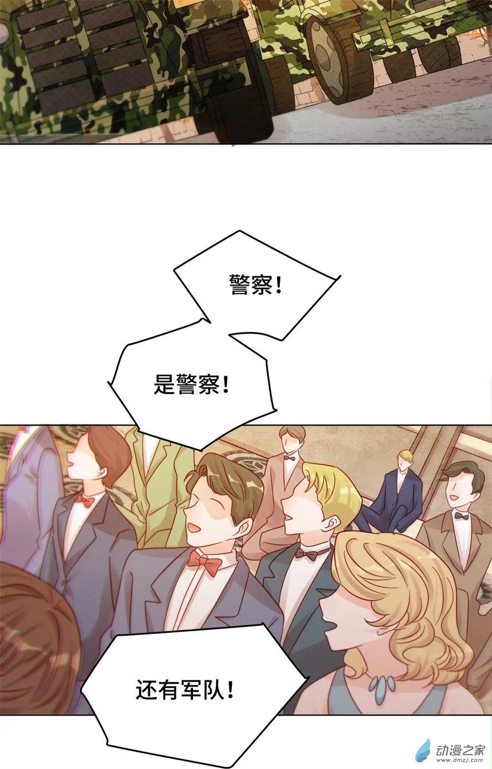 第27话 爆破少女-第26话