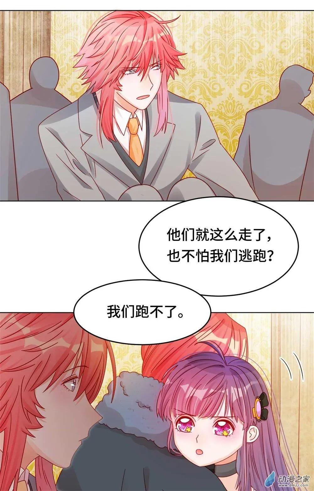 第27话 爆破少女-第26话