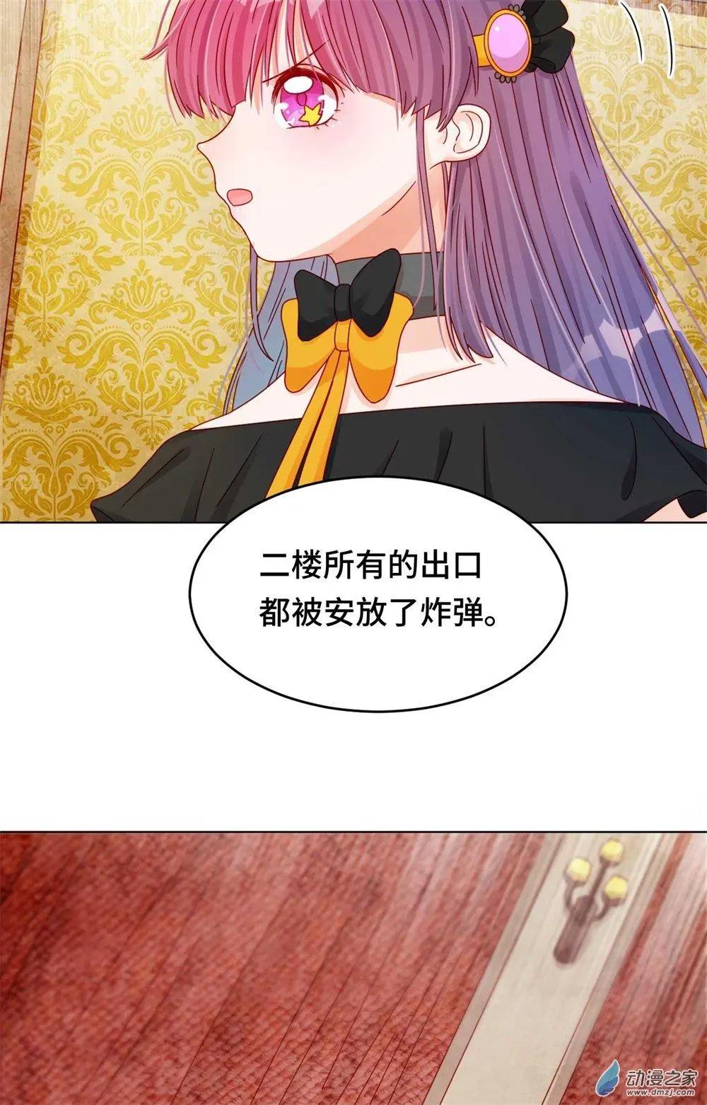 第27话 爆破少女-第26话