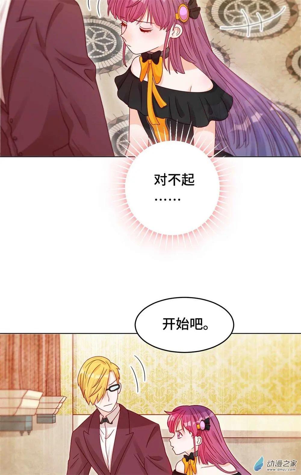 第29话 生死营救-第28话