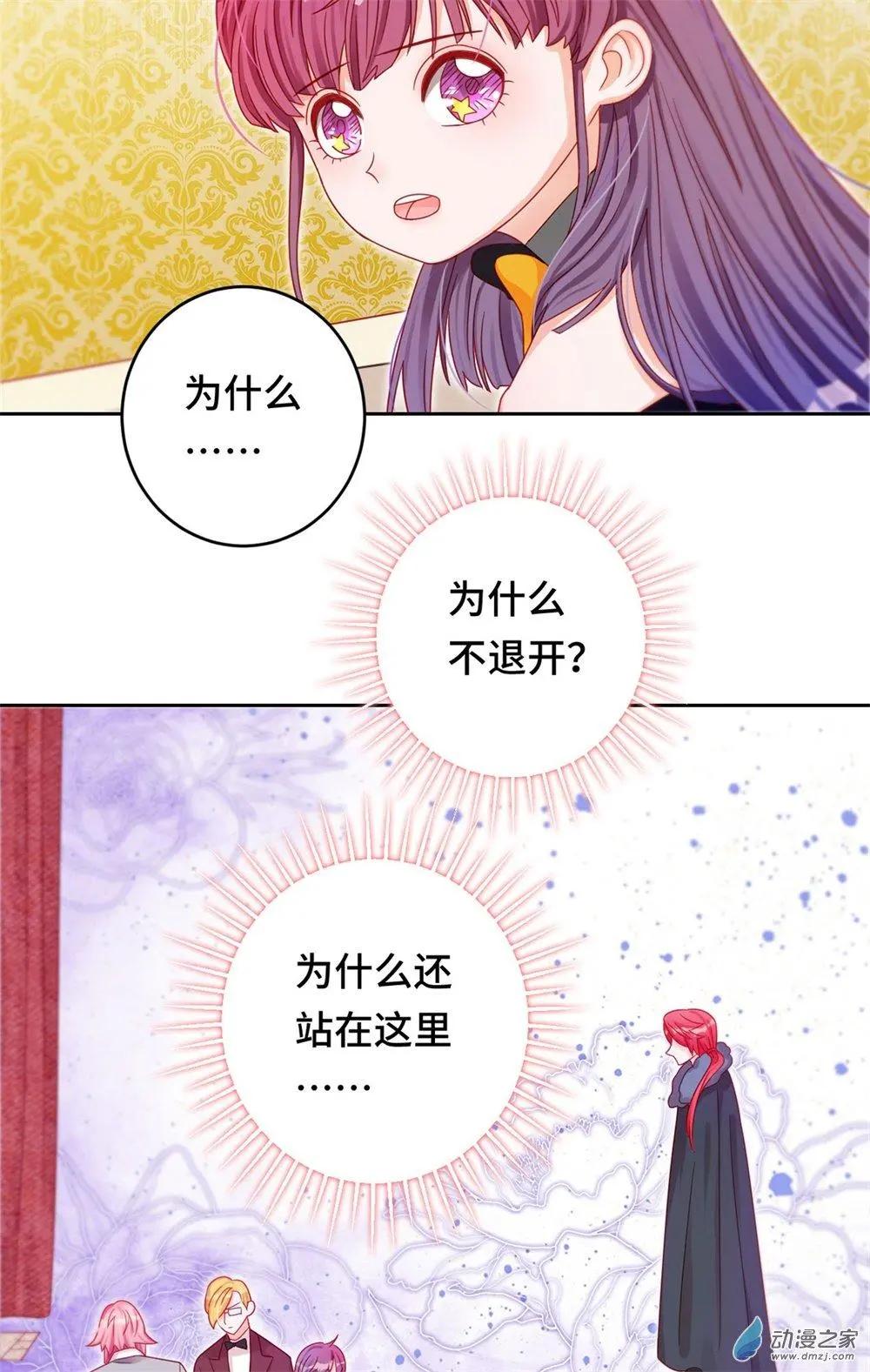 第29话 生死营救-第28话