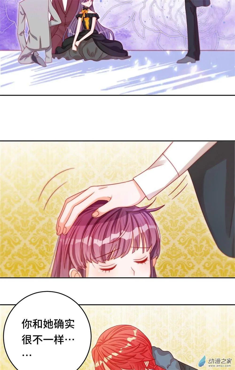 第29话 生死营救-第28话