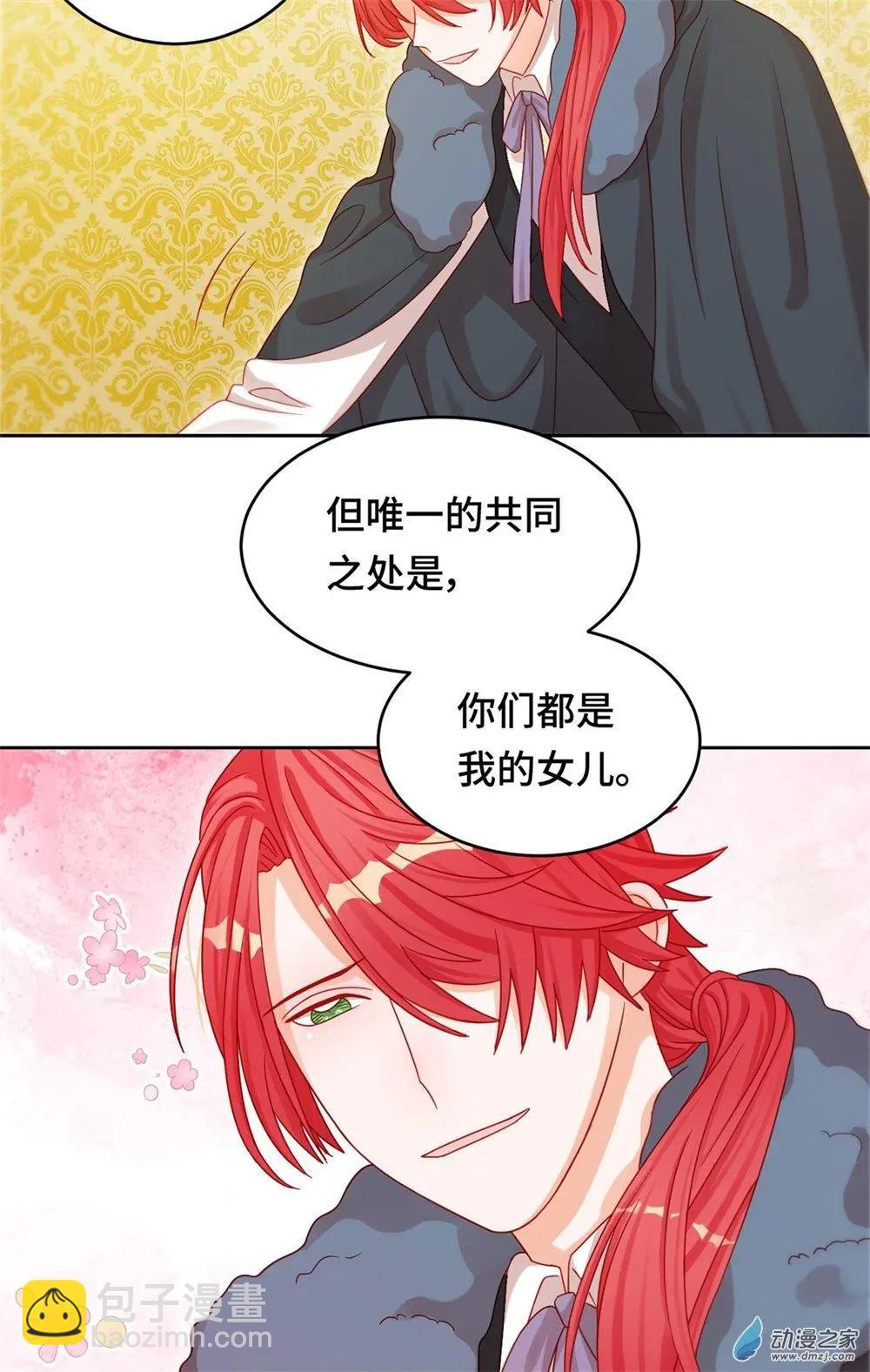 第29话 生死营救-第28话