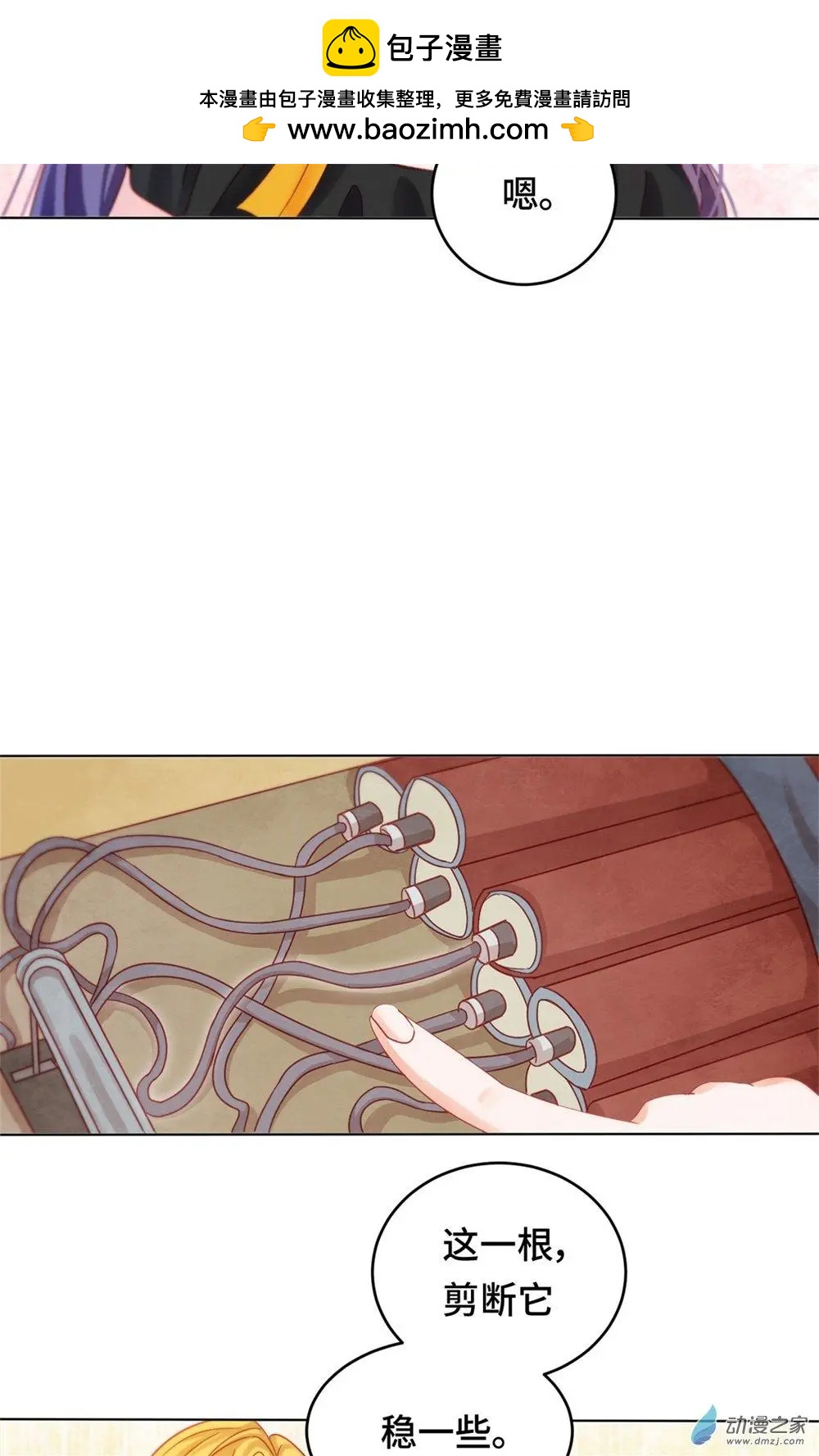 第29话 生死营救-第28话