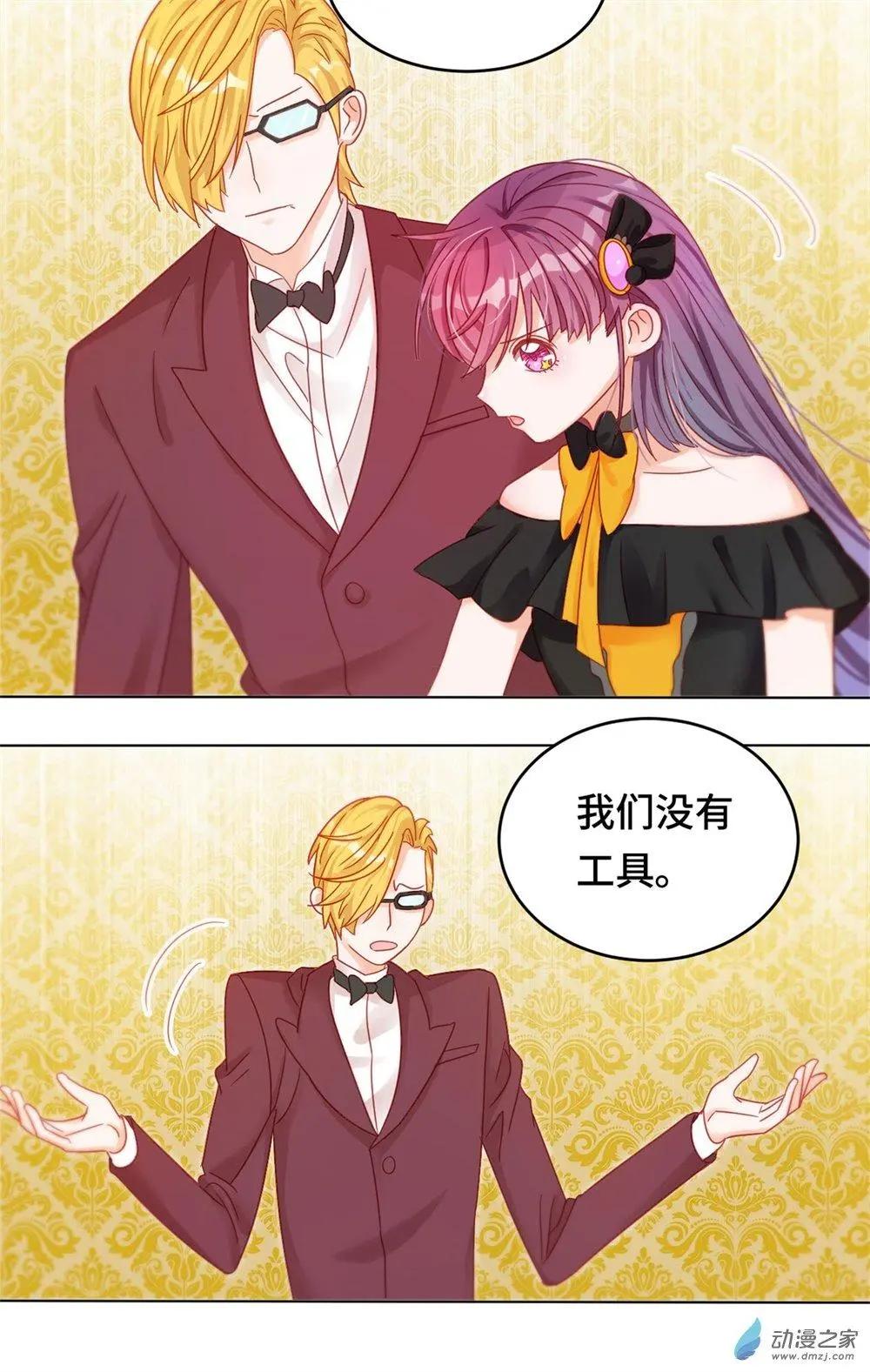 第29话 生死营救-第28话