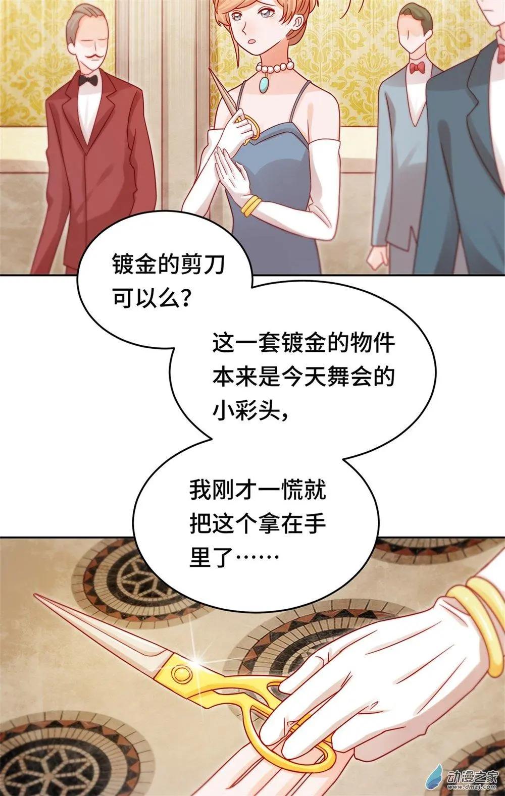 第29话 生死营救-第28话