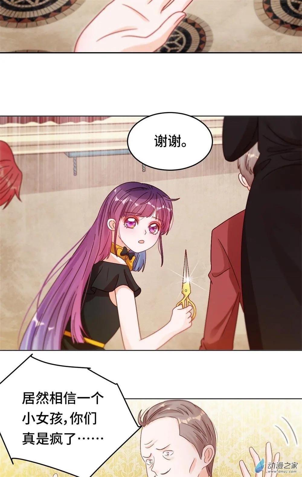 第29话 生死营救-第28话