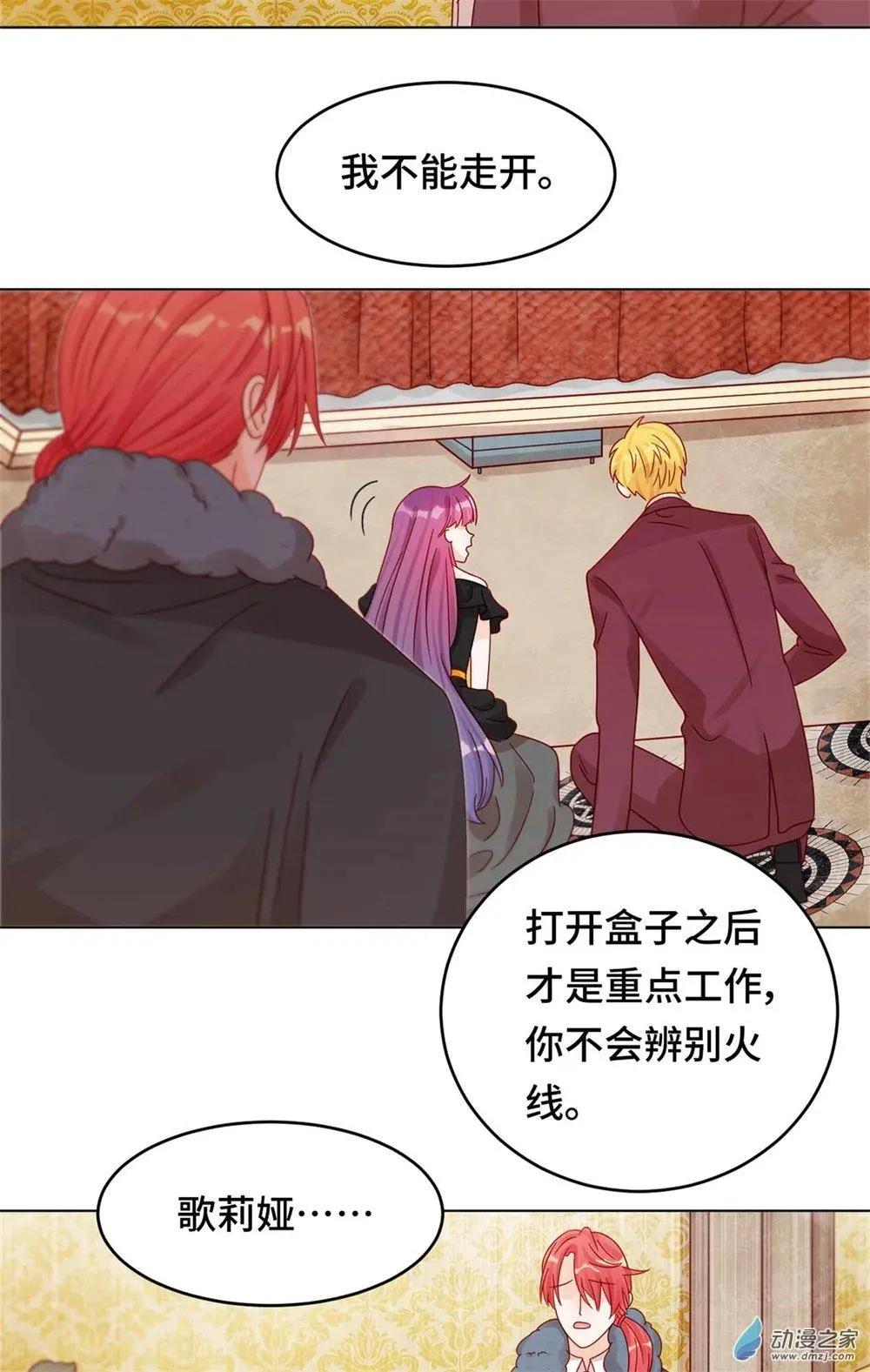 第29话 生死营救-第28话