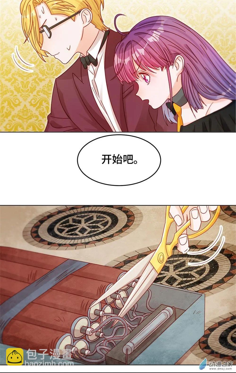 第29话 生死营救-第28话