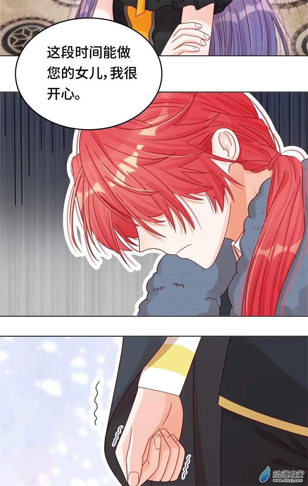 第29话 生死营救-第28话