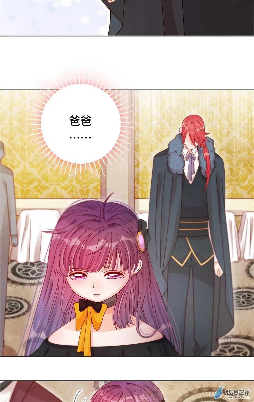 第29话 生死营救-第28话