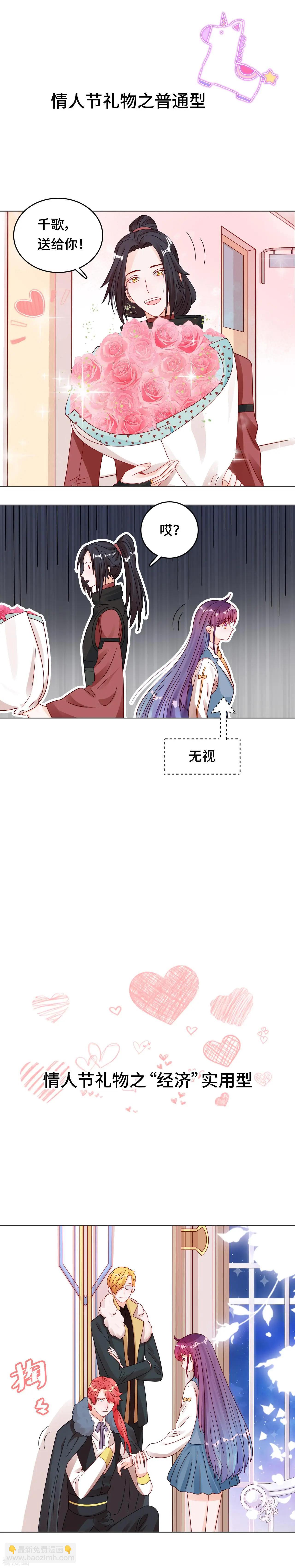 第31话 变故陡生-第30话