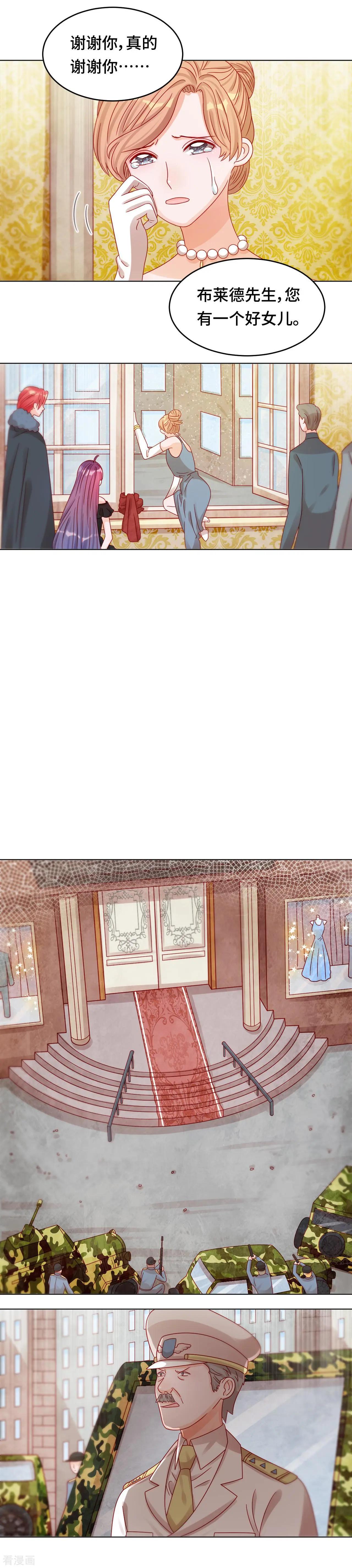 第31话 变故陡生-第30话