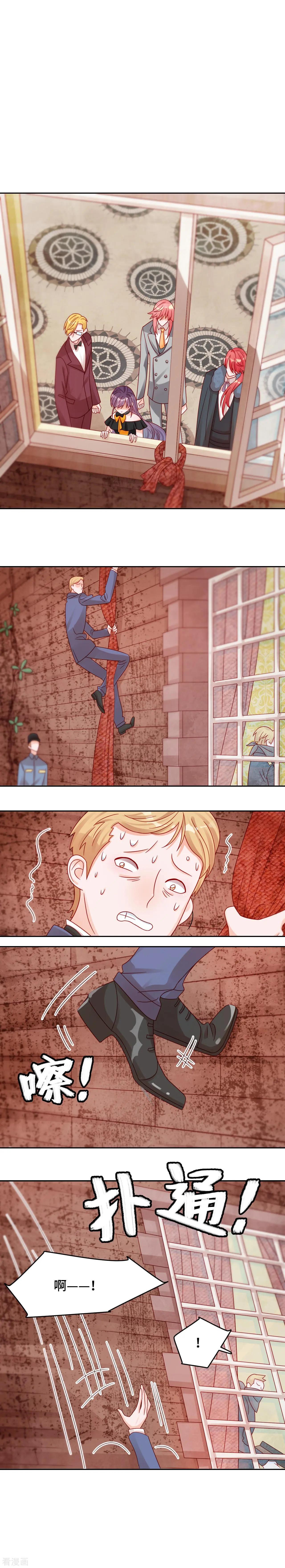 第31话 变故陡生-第30话