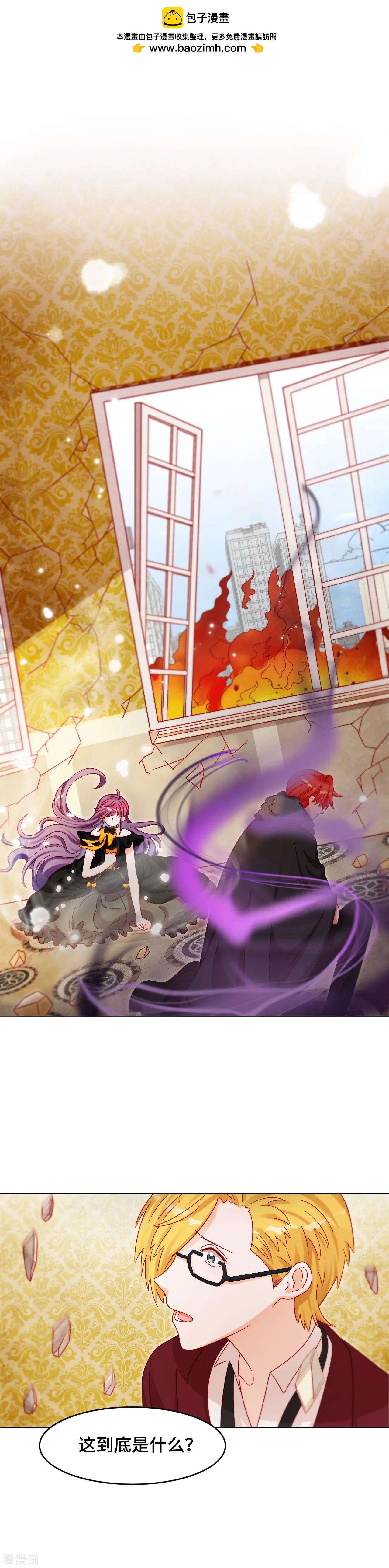 第33话 祝福-第32话