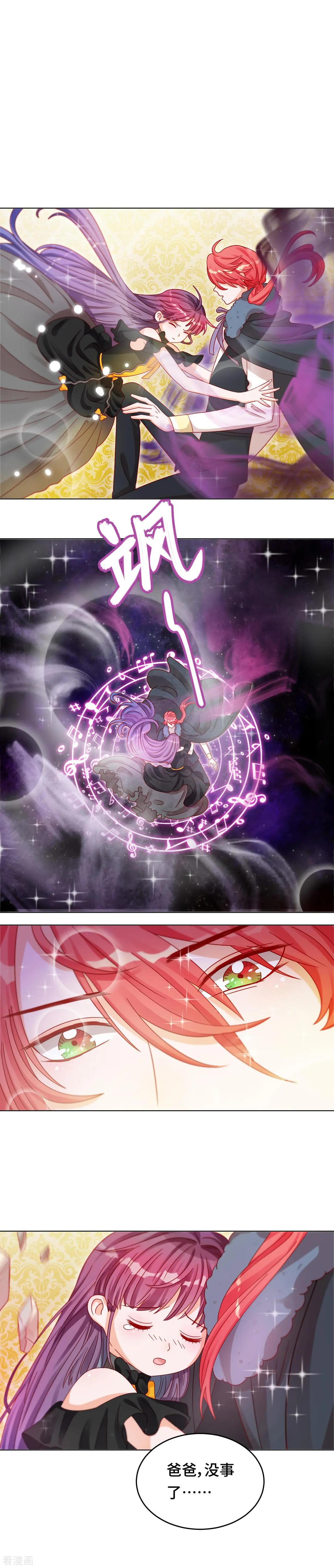 第33话 祝福-第32话