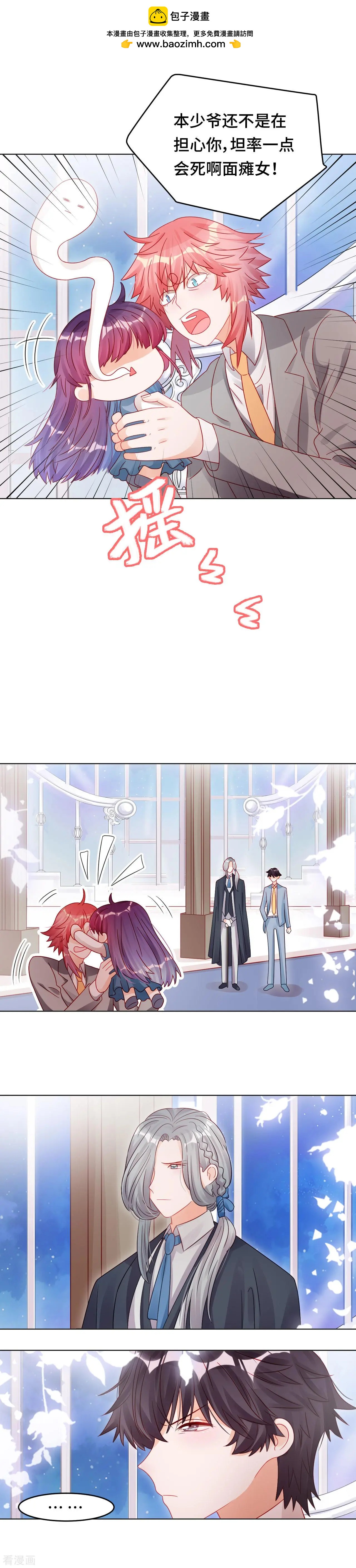 第33话 祝福-第32话