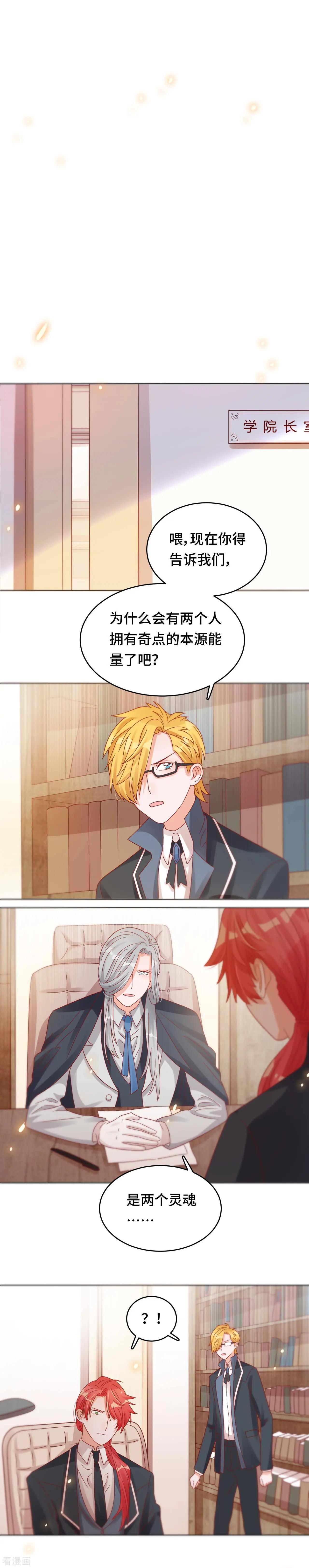 第35话 哥哥是笨蛋-第34话